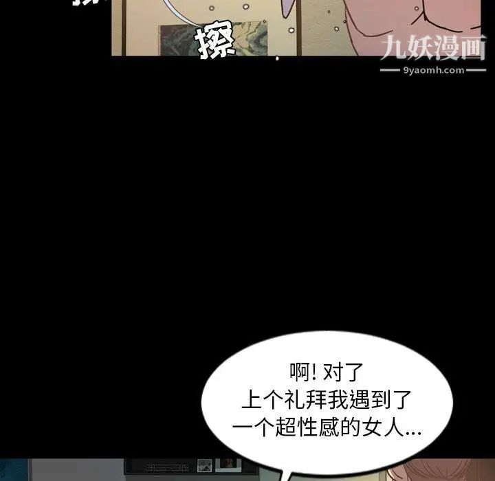 今天有空吗?第43话