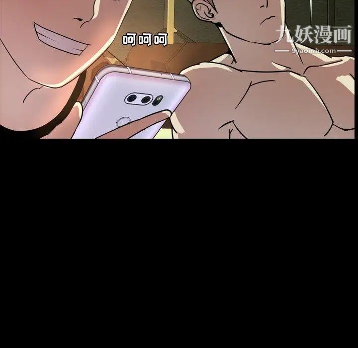 今天有空吗?第43话