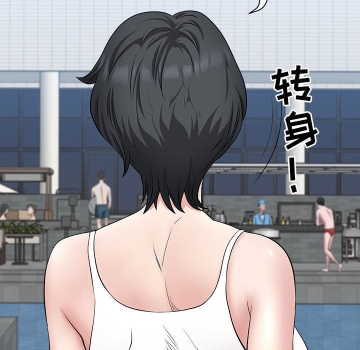 我老公是双胞胎第32话