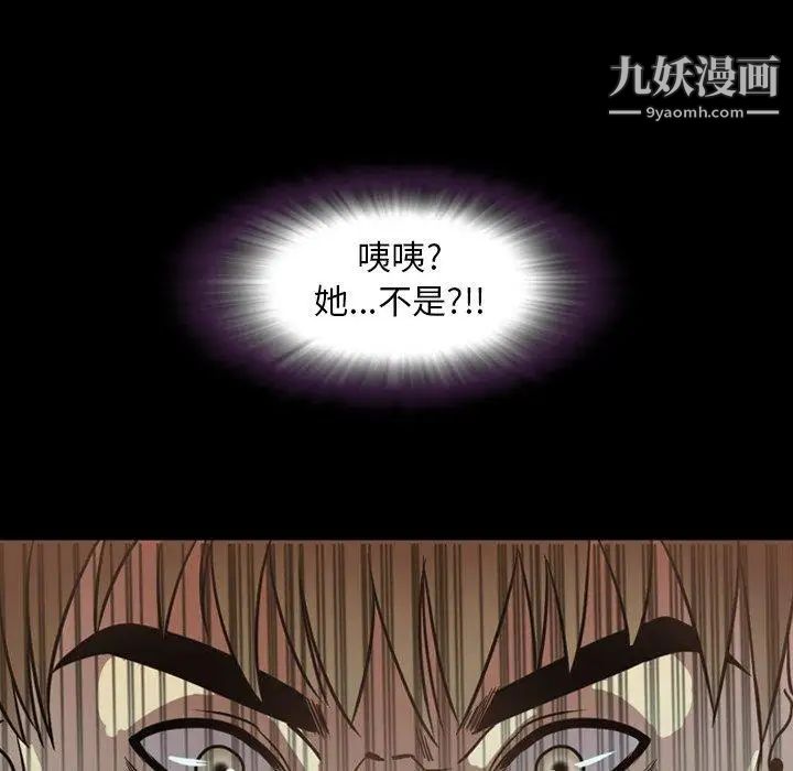 今天有空吗？第43话