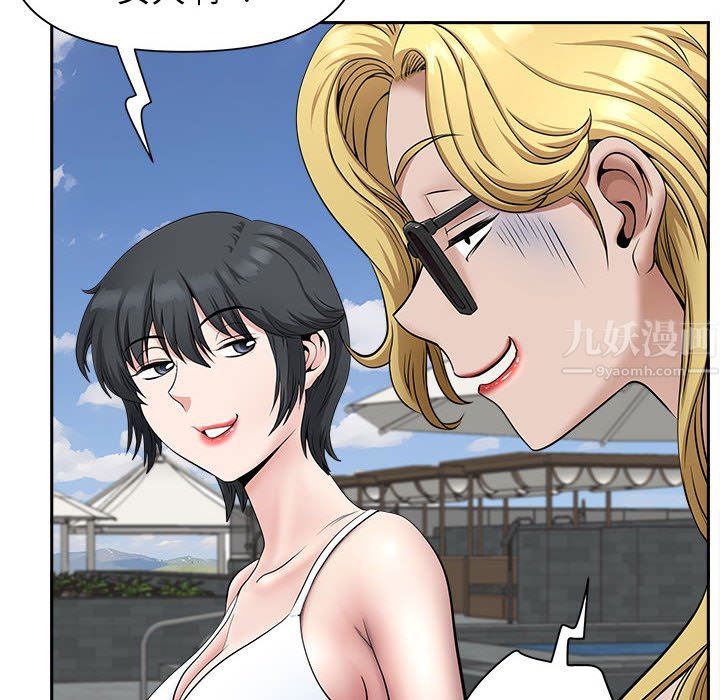 我老公是双胞胎第32话