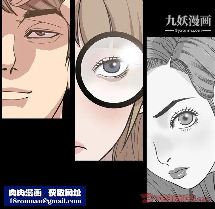 今天有空吗？第43话