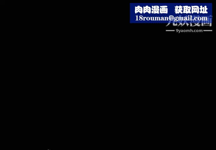 今天有空吗？第44话