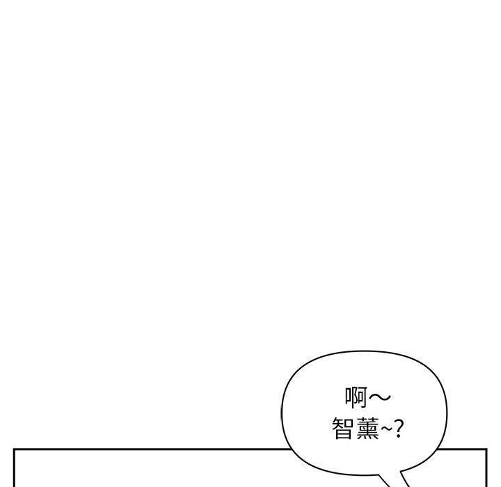 我老公是双胞胎第32话