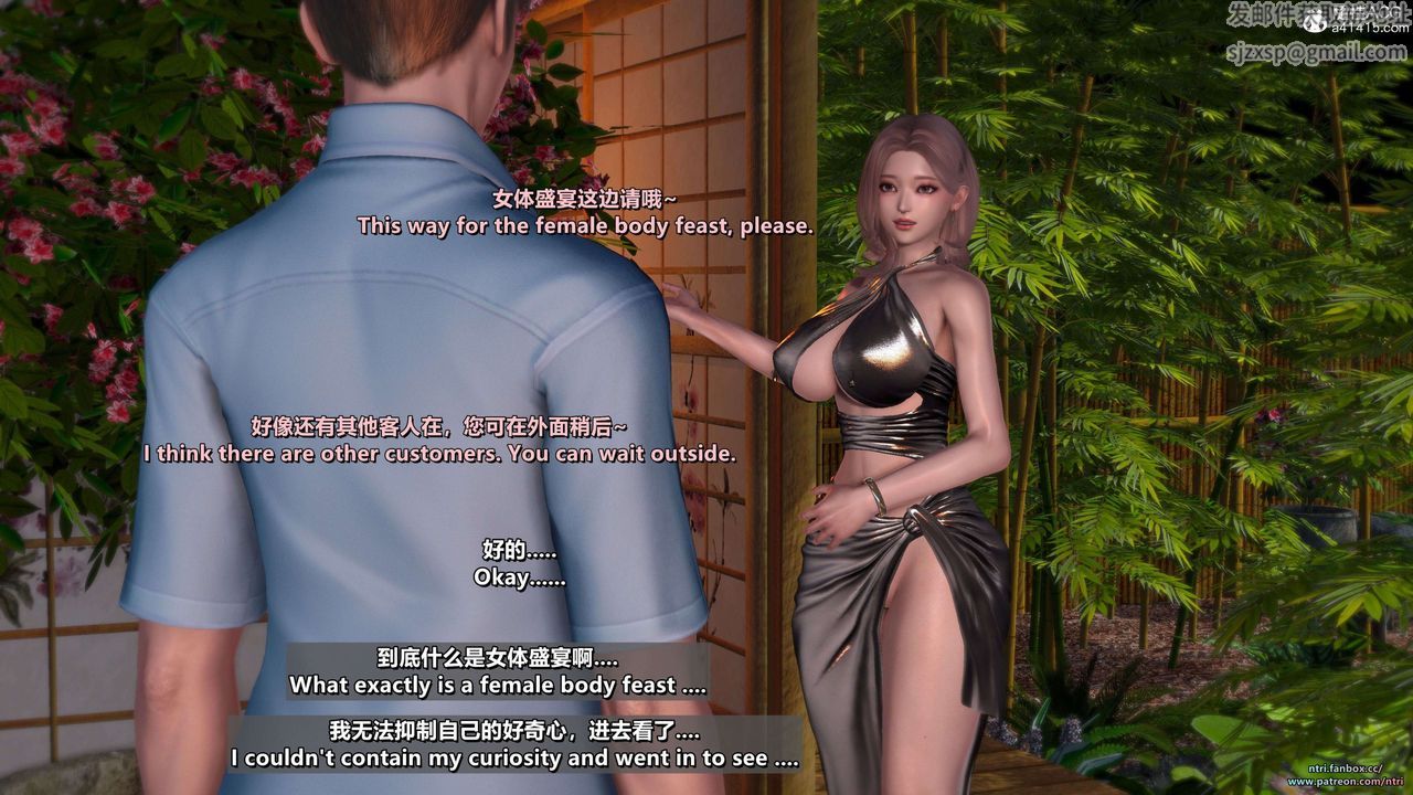 [3D]美脚格斗娘人妻水纪第22话-最终话