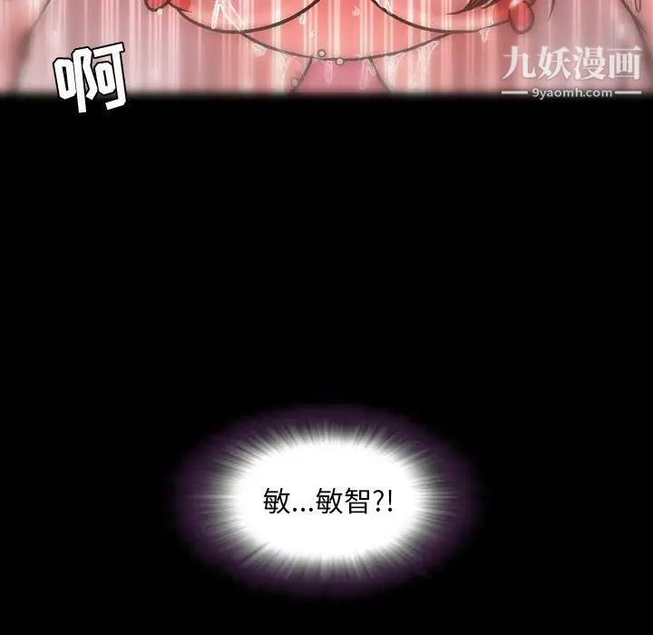 今天有空吗？第44话