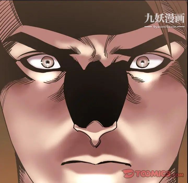 今天有空嗎？第44话