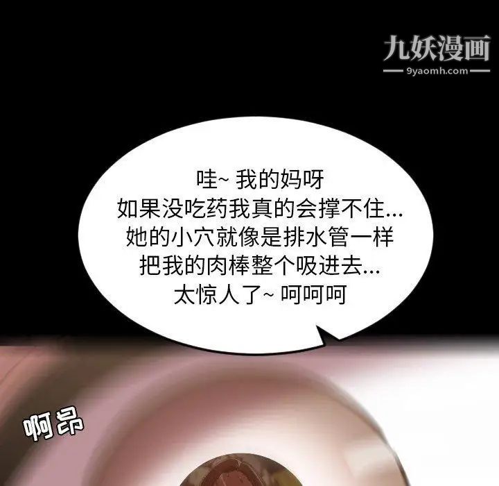 今天有空嗎？第44话