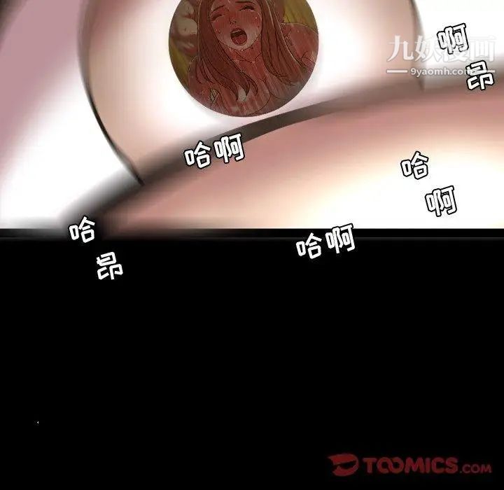 今天有空吗？第44话