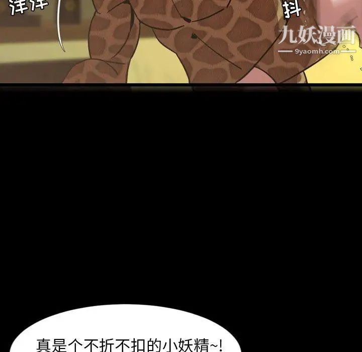 今天有空吗？第44话