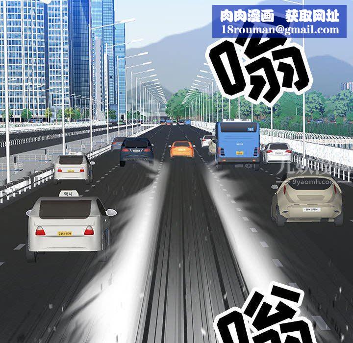 我老公是双胞胎第32话