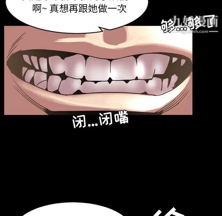 今天有空吗？第44话