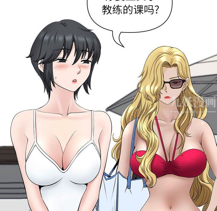 我老公是双胞胎第32话