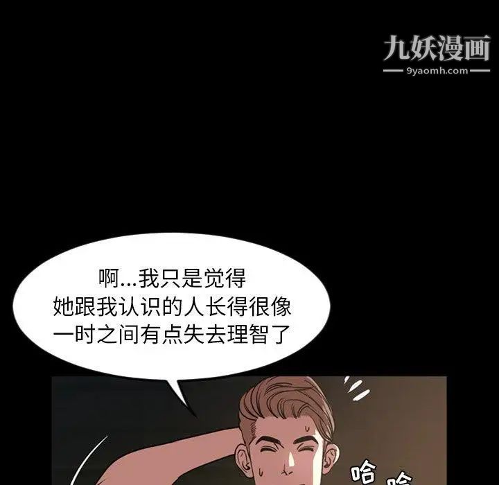 今天有空吗？第44话