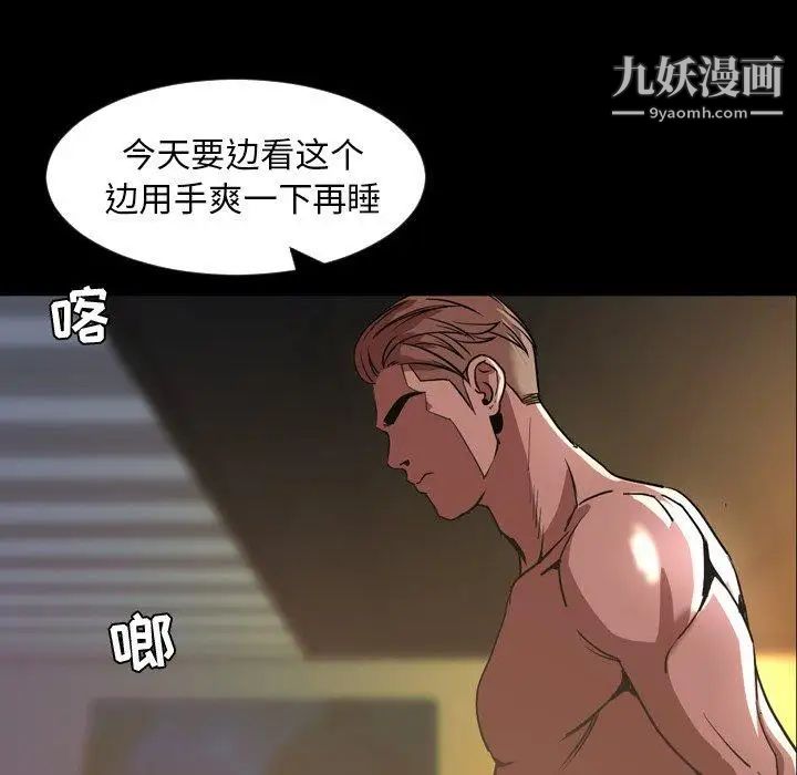 今天有空嗎？第44话