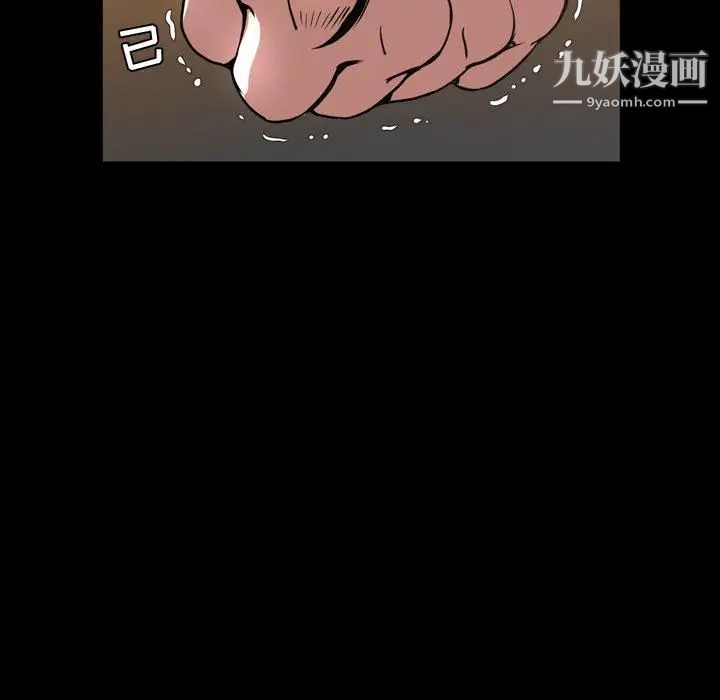 今天有空嗎？第44话