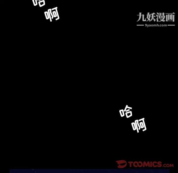 今天有空吗？第44话