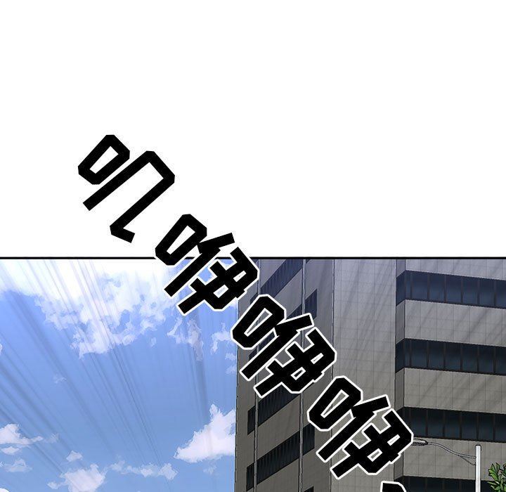 我老公是双胞胎第32话