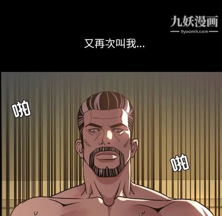 扑通扑通!MYOFFICELADYS第3季-第30话