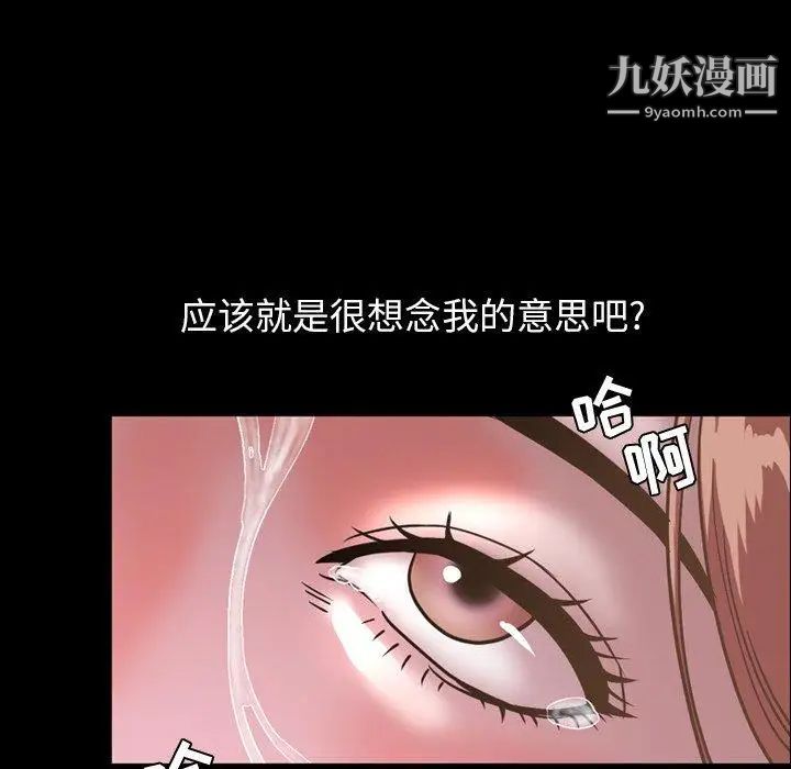 今天有空吗？第44话