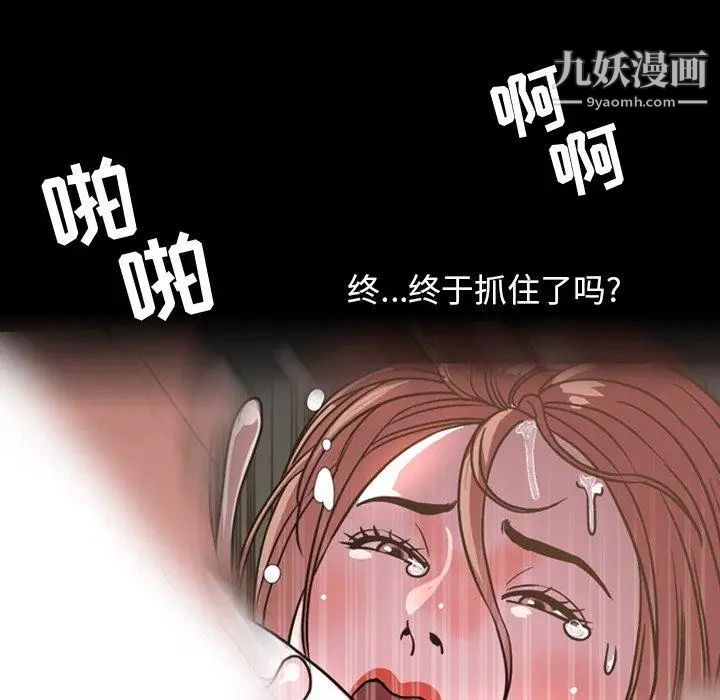 今天有空吗？第44话