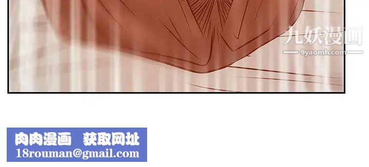 扑通扑通!MYOFFICELADYS第3季-第30话