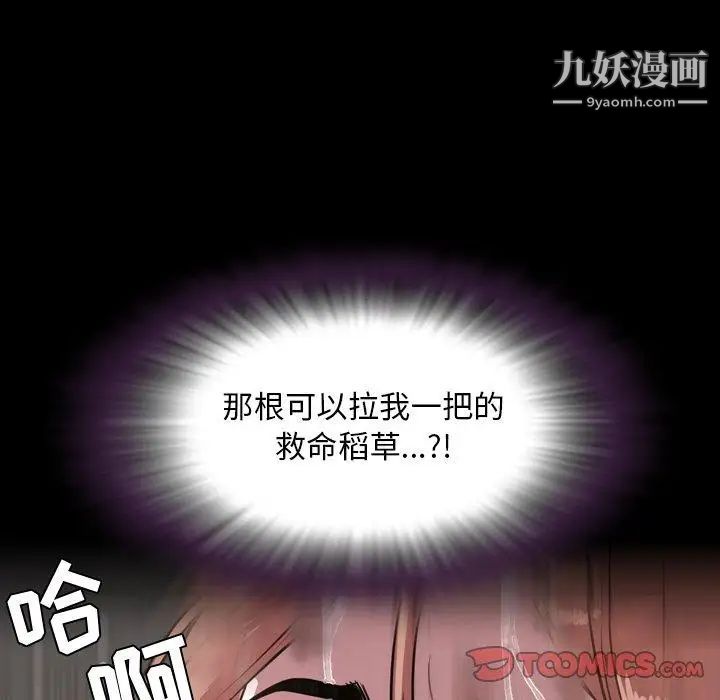 今天有空吗？第44话