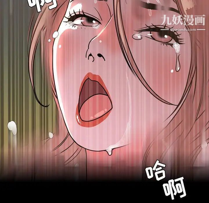 今天有空吗？第44话