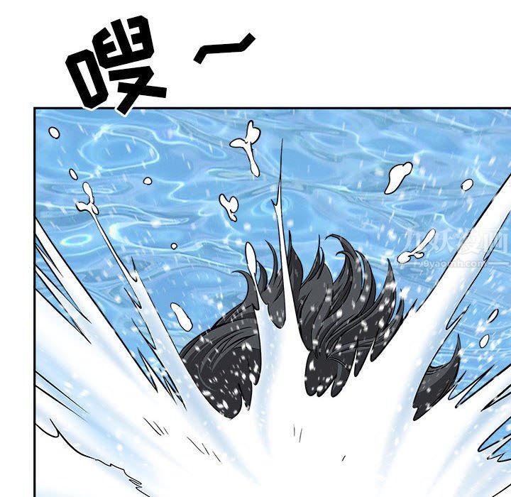 我老公是雙胞胎第32話