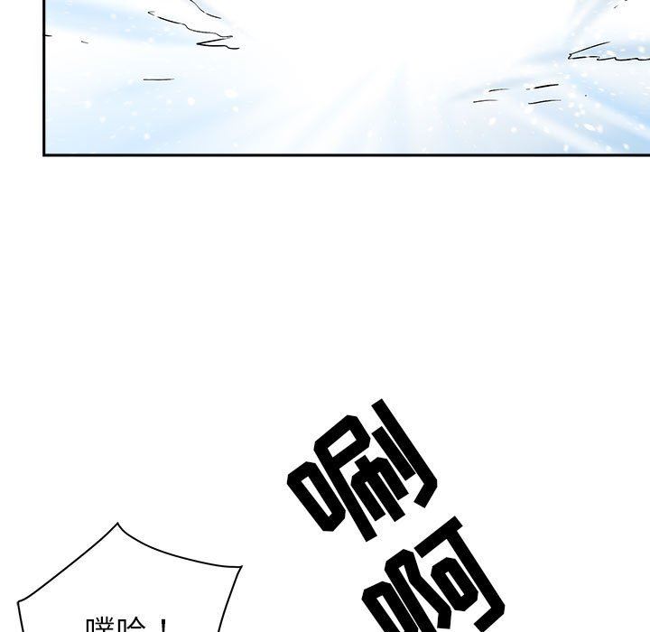 我老公是双胞胎第32话