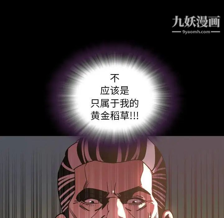 今天有空吗？第44话
