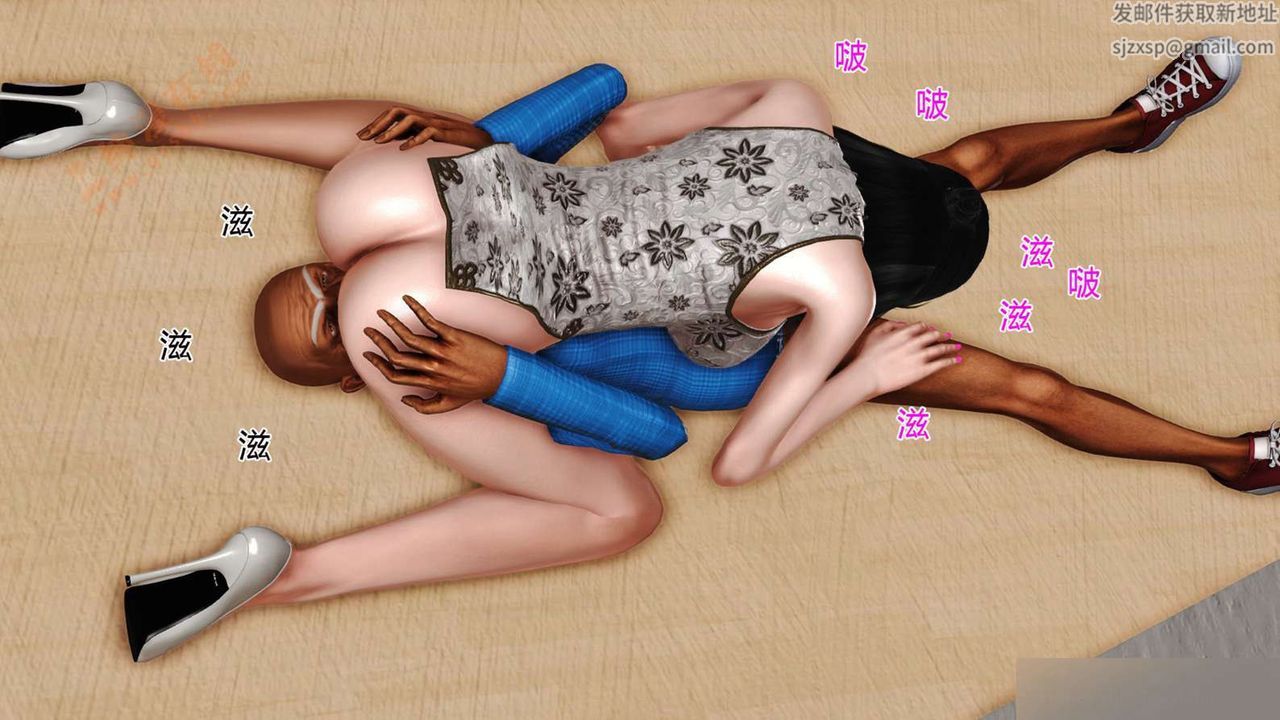 [3D]暴露老妈之程老师篇第01话