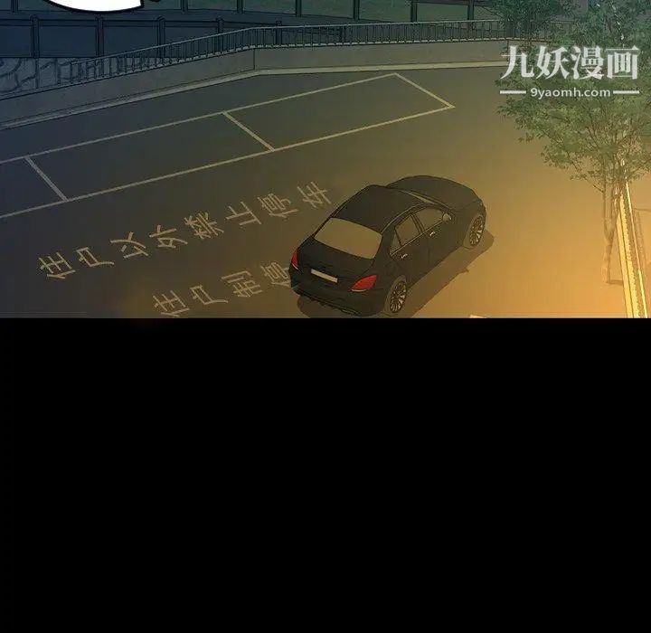 今天有空嗎？第44话