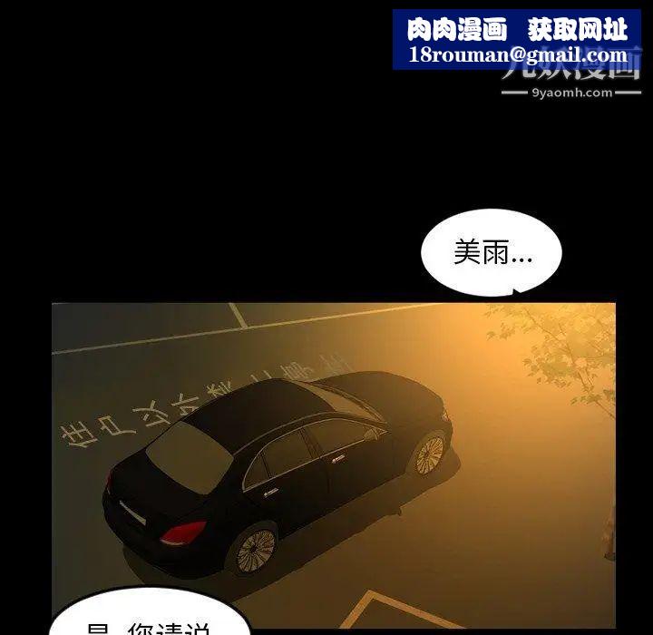 今天有空吗？第44话