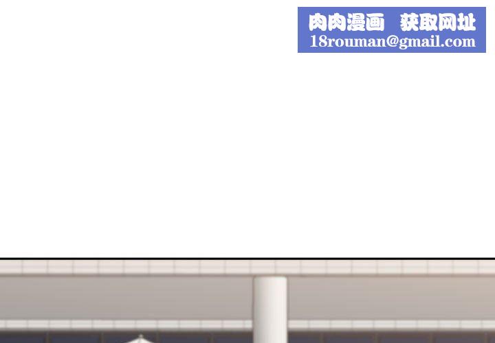 我老公是双胞胎第33话