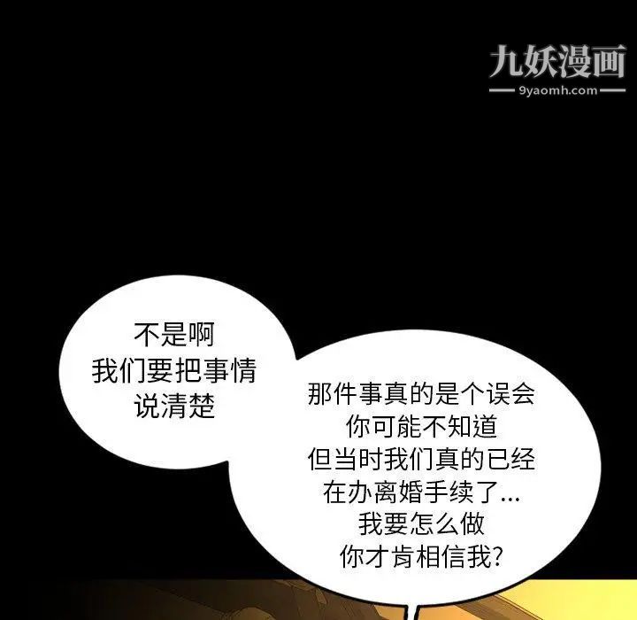 今天有空吗？第44话