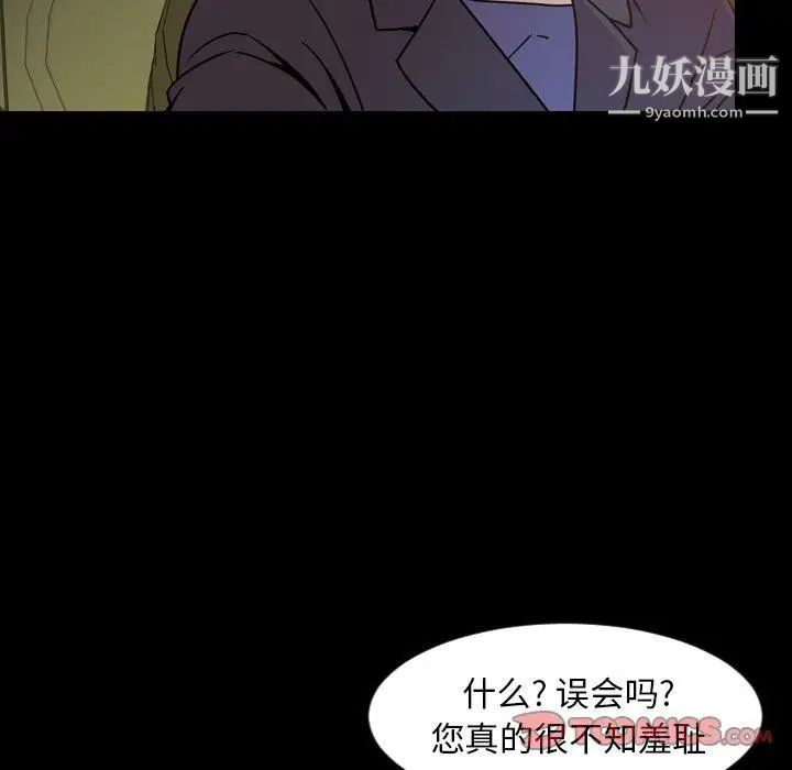 今天有空嗎？第44话