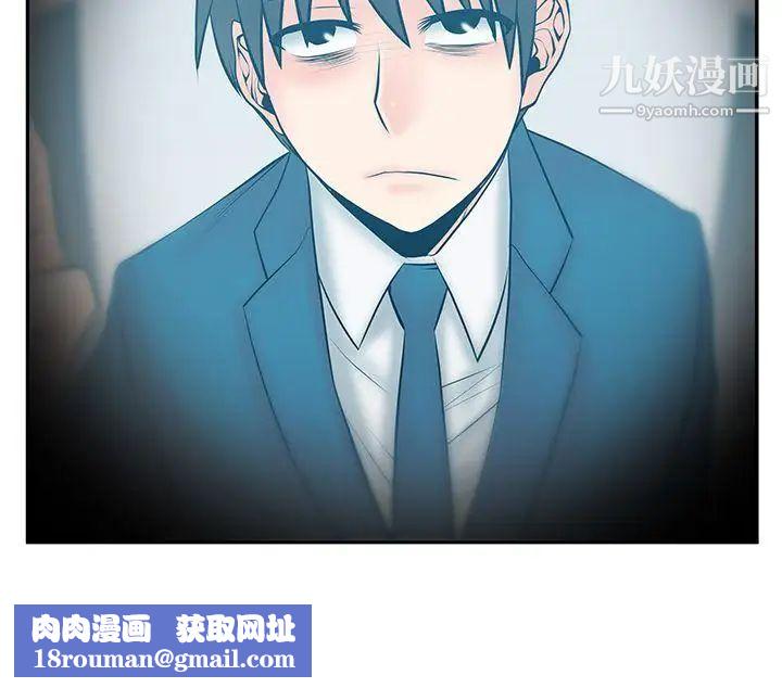 扑通扑通!MYOFFICELADYS第3季-第30话