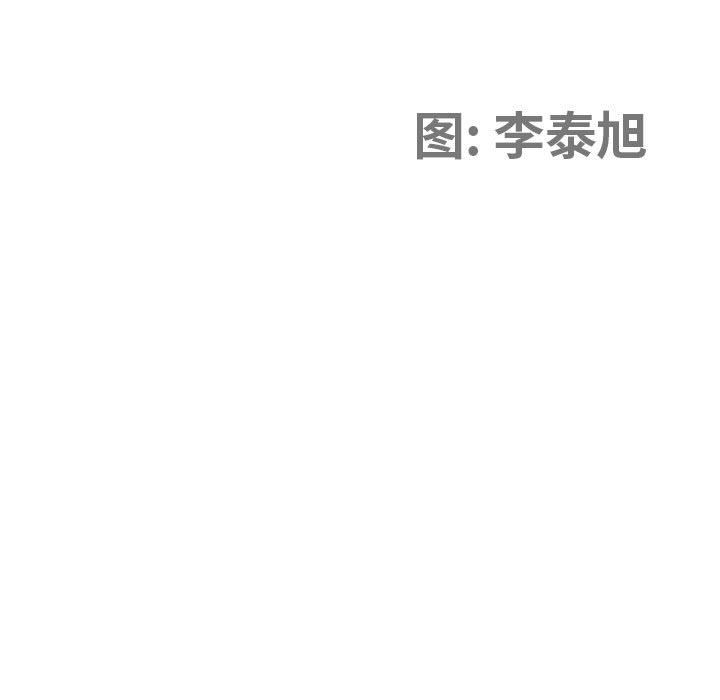 我老公是双胞胎第33话