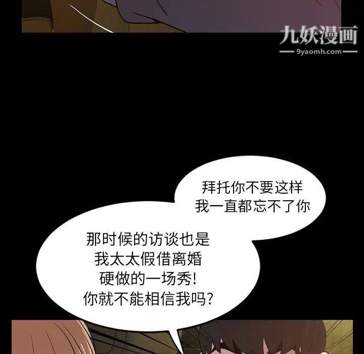 今天有空吗？第44话