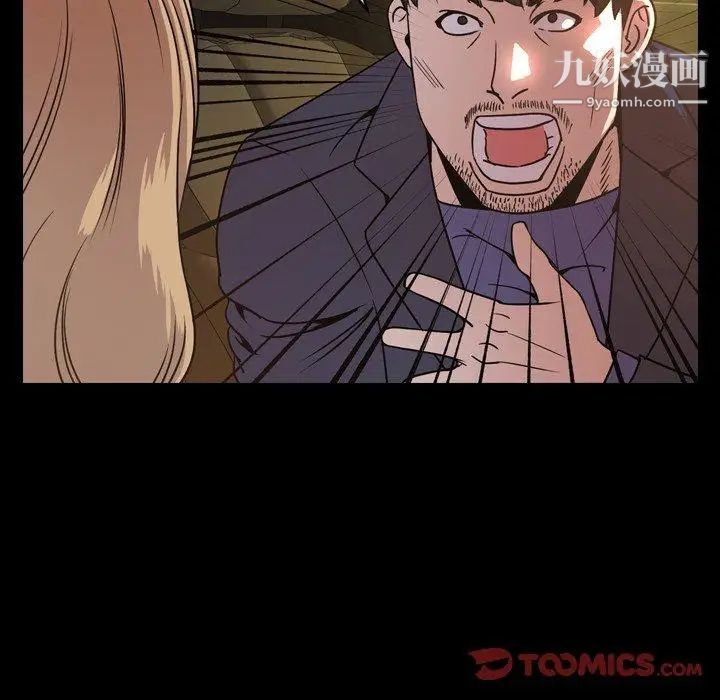 今天有空吗？第44话