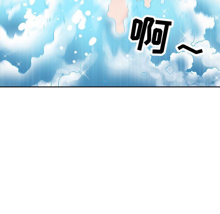 我老公是双胞胎第33话