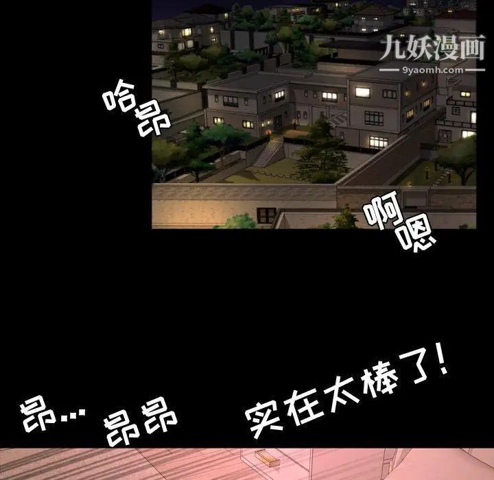 今天有空吗？第44话