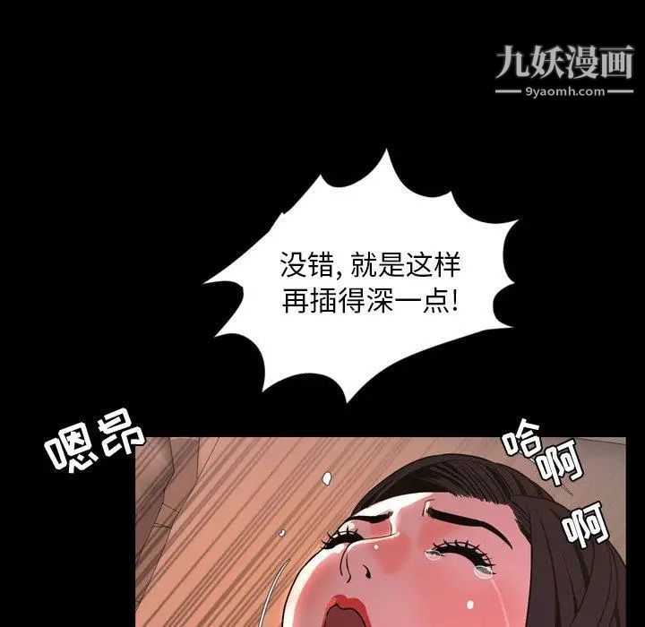 今天有空吗？第44话