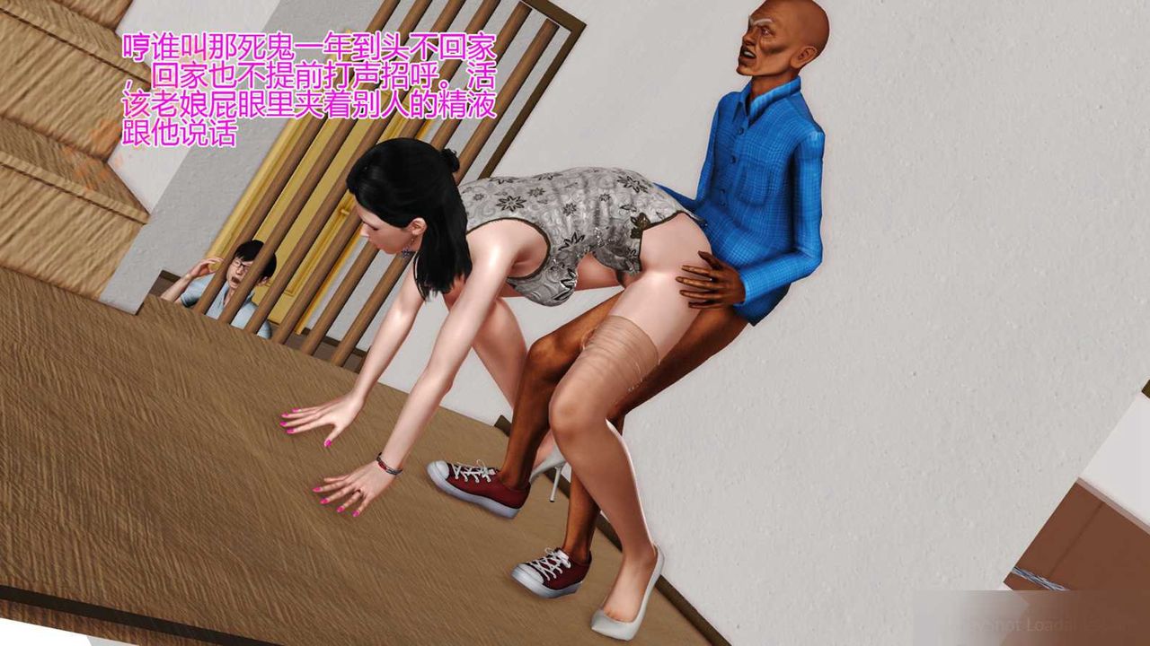 [3D]暴露老妈之程老师篇第01话