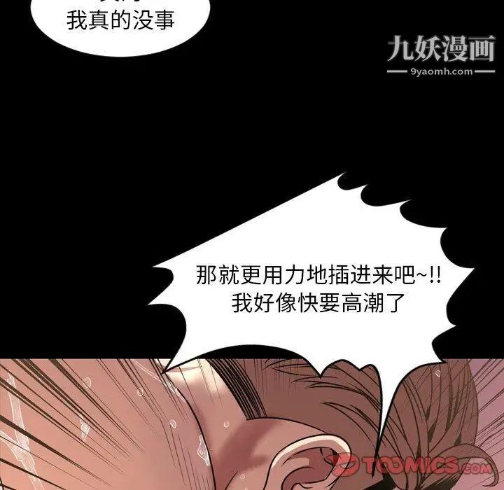 今天有空吗？第44话