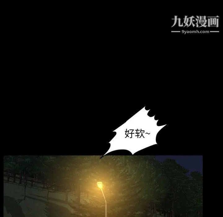 今天有空吗？第44话