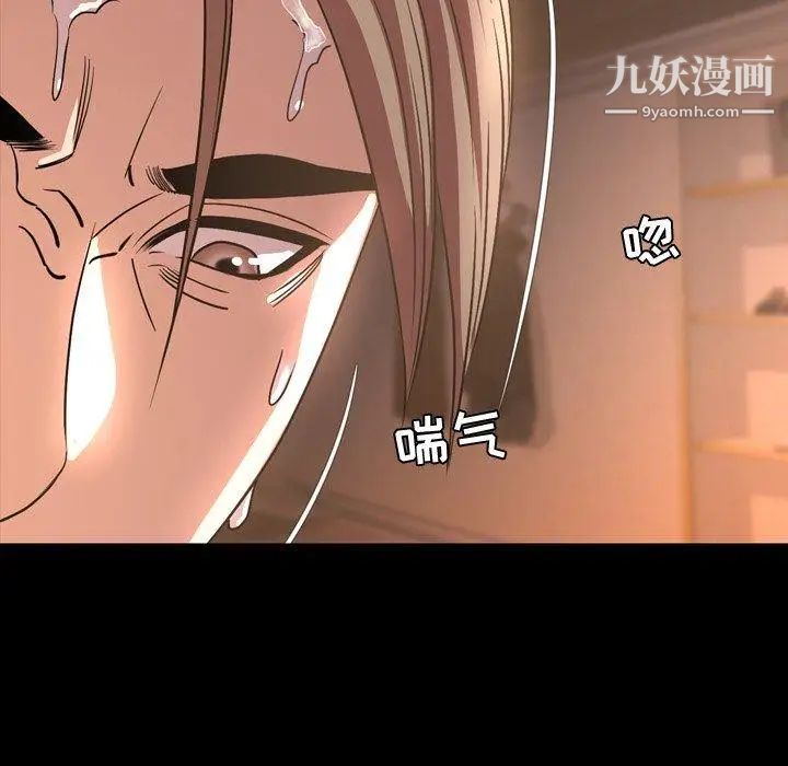 今天有空吗？第44话