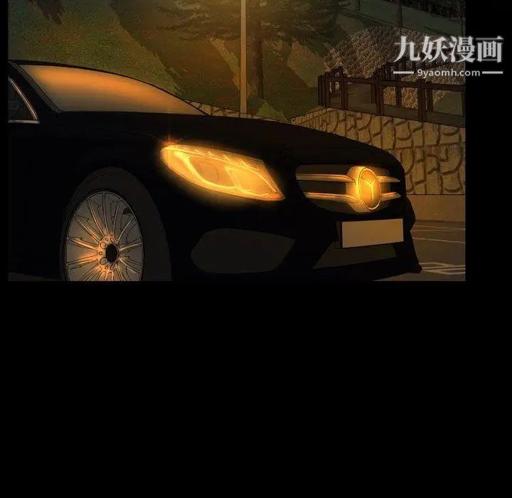 今天有空吗？第44话