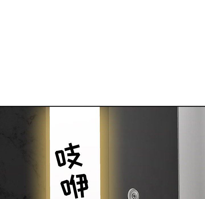 我老公是双胞胎第33话